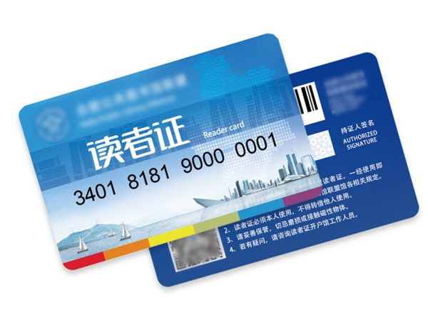 CPU智能卡_CPU卡_读者证_市民卡_购物卡_vip会员卡_校园卡cpu卡_储值卡