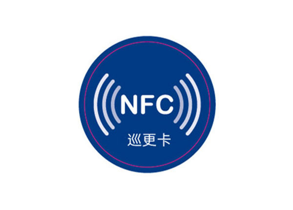 nfc巡检标签 D=26mm_巡检nfc卡_nfc巡检卡_NFC巡更标签