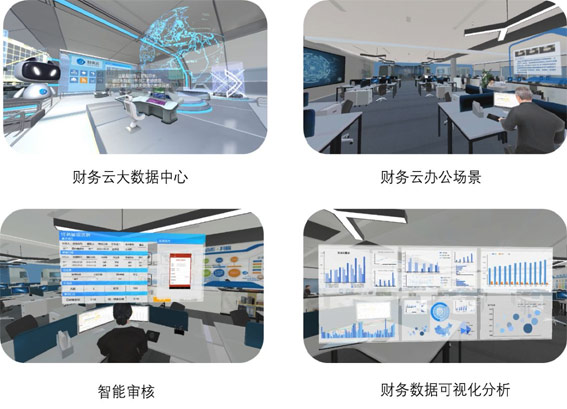 高校财务会计实训室建设案例：南京大学智能财务实操实验室