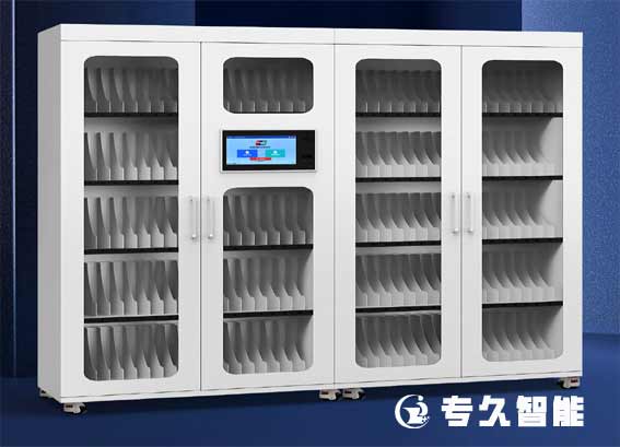 rfid智能定位档案柜-智能档案管理系统-智能档案柜