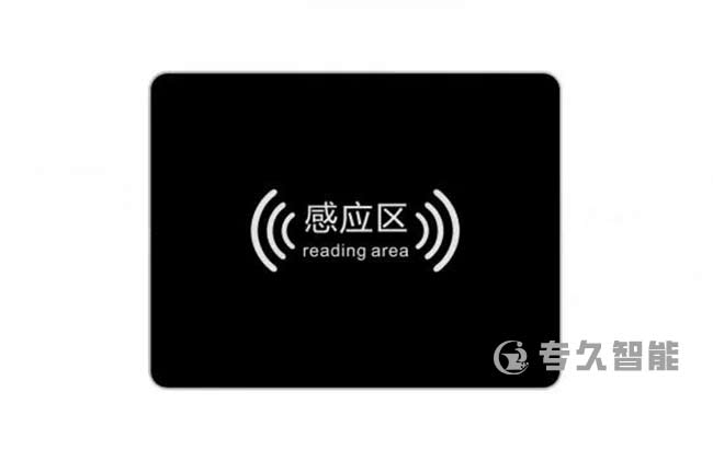 如何选择合适的rfid读写器-专久智能